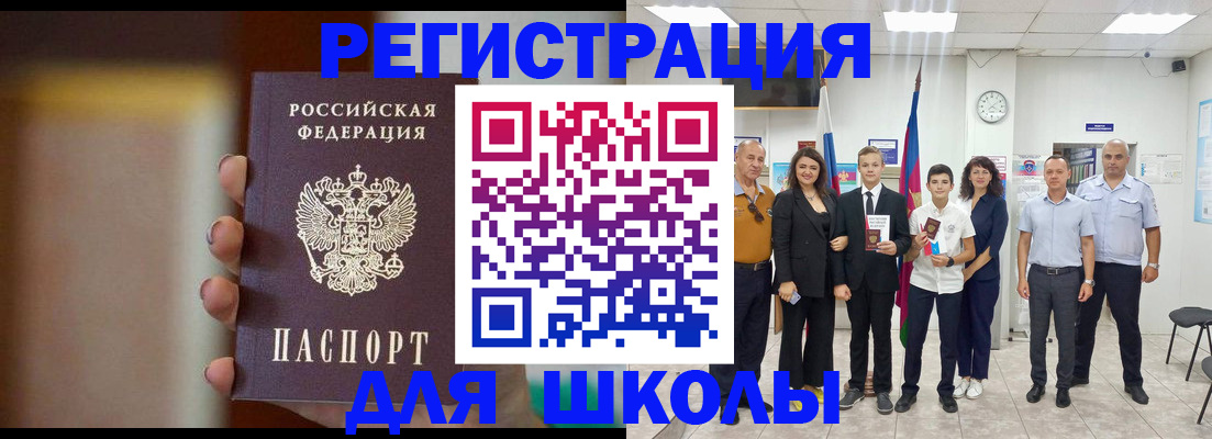 купить прописку в Кимрах