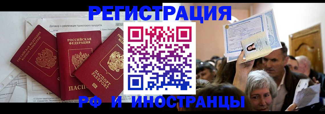 регистрация для дет. сада в Кимрах